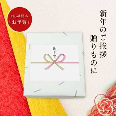 はなびら餅５個箱