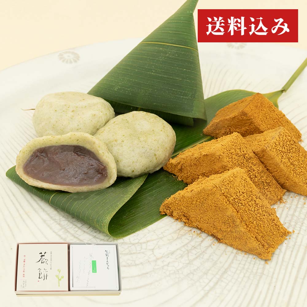 進物、贈答の和菓子の詰め合わせ|お取り寄せ|京都の和菓子 京みずは