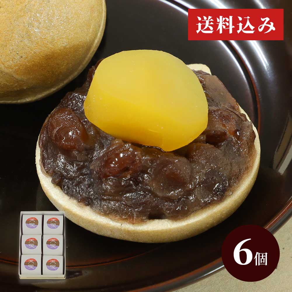 栗もなか・天楽6個入