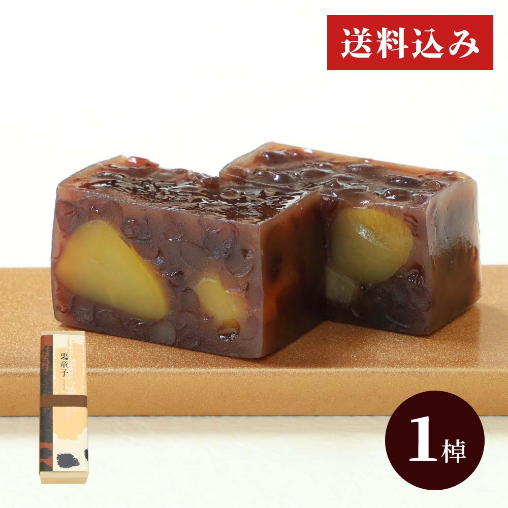 丹波・栗童子