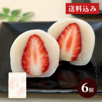 いちご大福６個箱
