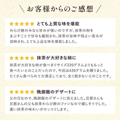 お客様からのご感想