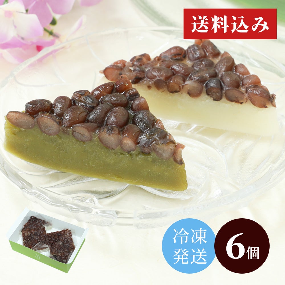 >【白と抹茶】水無月6個入