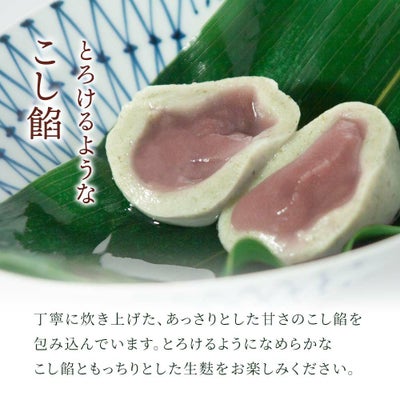 こし餡について