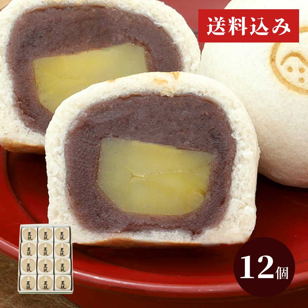 栗上用まんじゅう・天上天鼓１２個箱