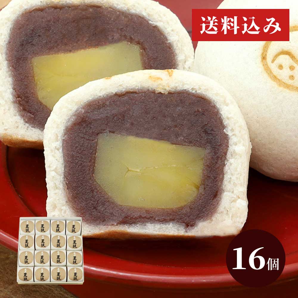 栗上用まんじゅう・天上天鼓１６個箱