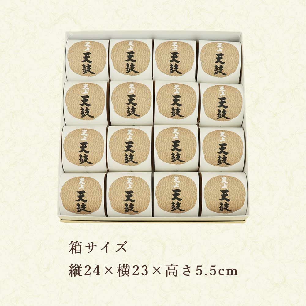 献上菓子 栗上用まんじゅう 天上天鼓16個箱 | お取り寄せ | 京みずは