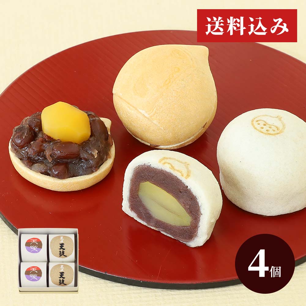 >天上天鼓2個・天楽2個