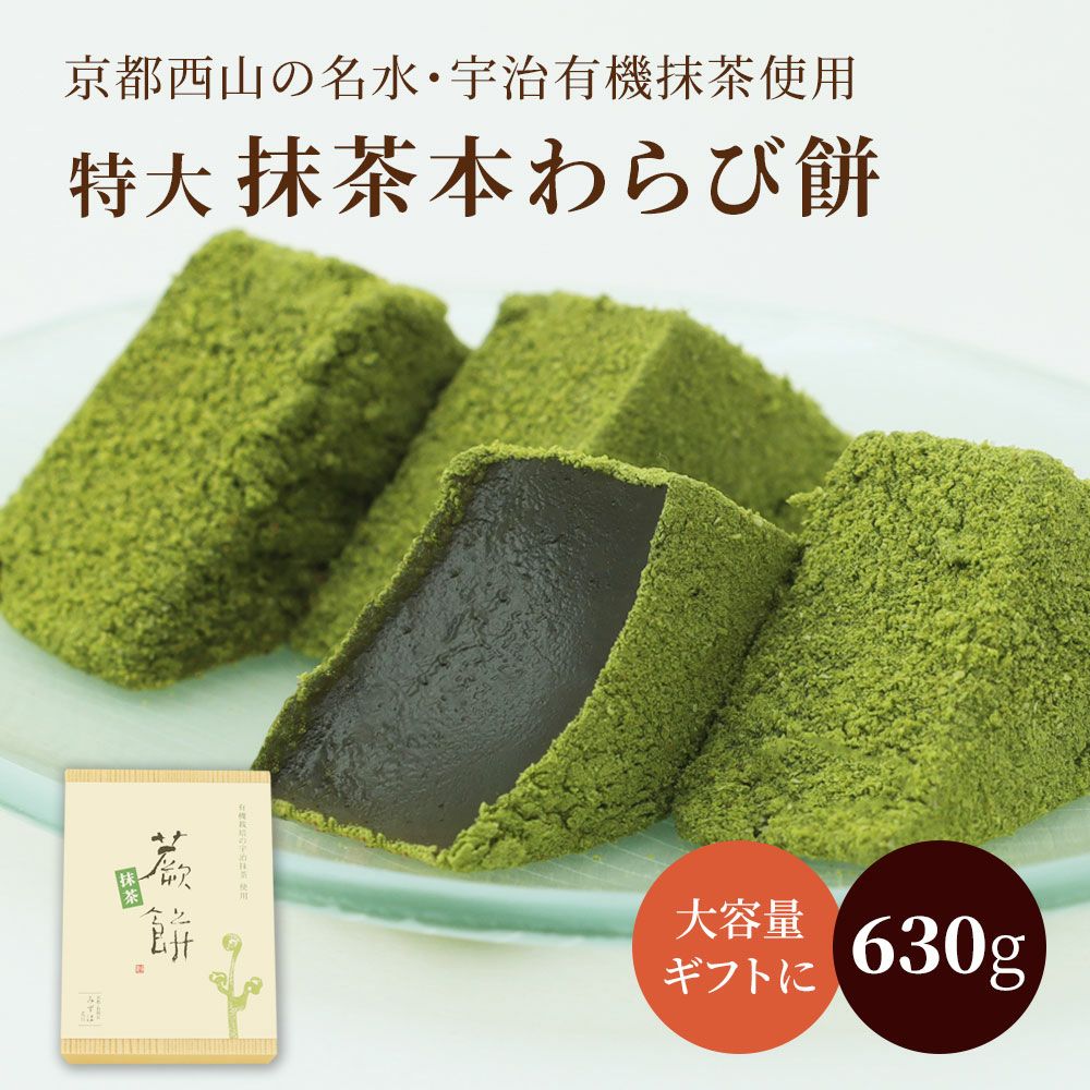 商品一覧 | 京都の和菓子 京みずは(みずは北川 通販)