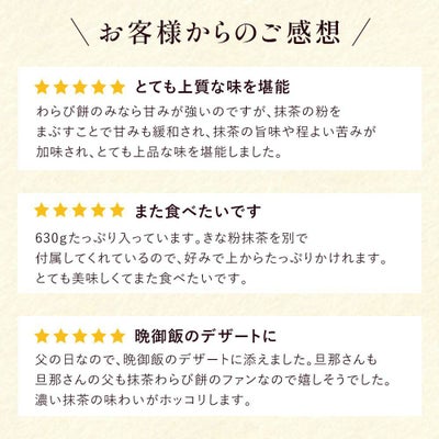 お客様からのご感想