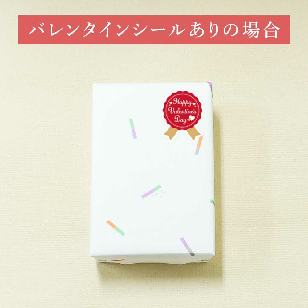 バレンタインシール