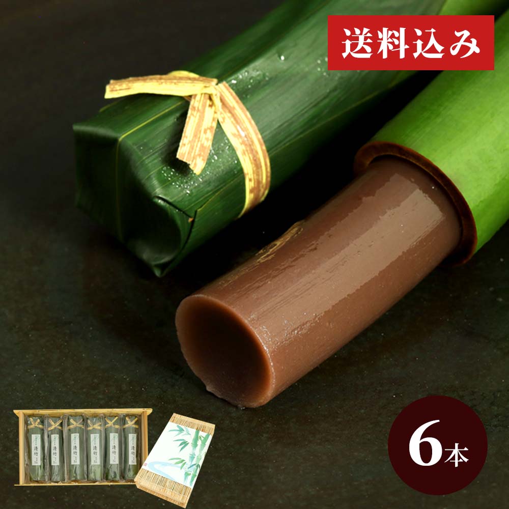 銘 村雀 龍王寺 竹筒 木箱入り 竹筒入り水羊羹 清竹6本組 すだれ箱入り|お取り寄せ|お中元・夏の贈り