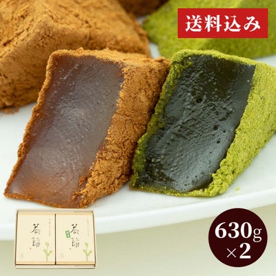 特大本わらび餅セット