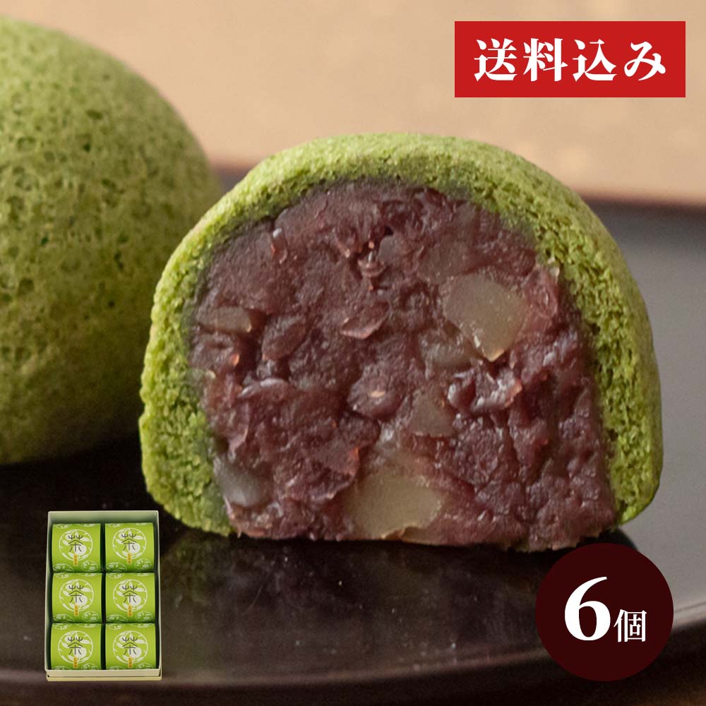 お茶丸6個入