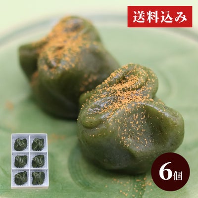 草もち６個入り