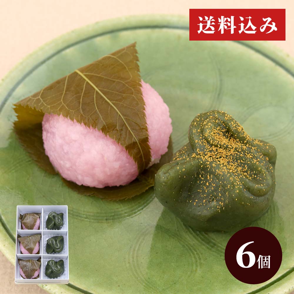 >さくら餅3個・草餅3個セット