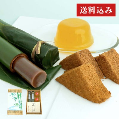 涼菓・竹セット