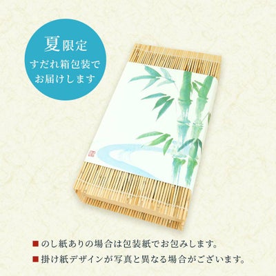包装