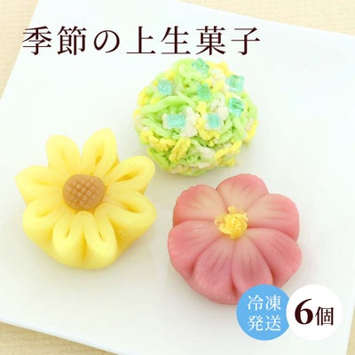 8月