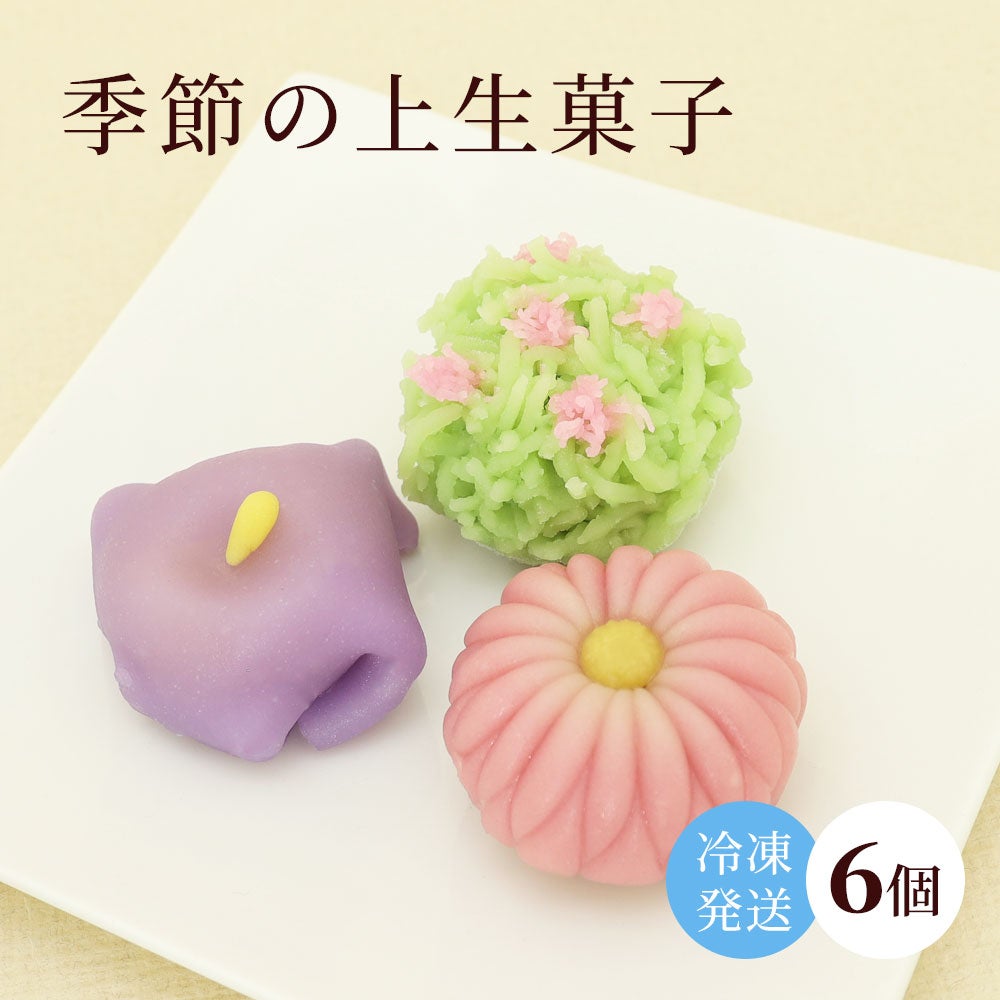 9月