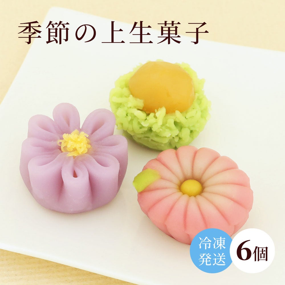 10月