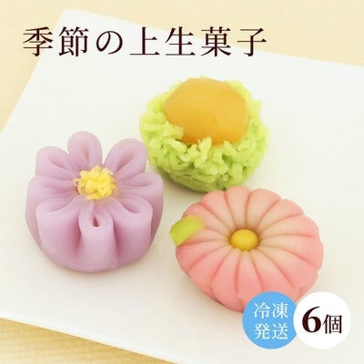 10月