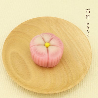 6月
