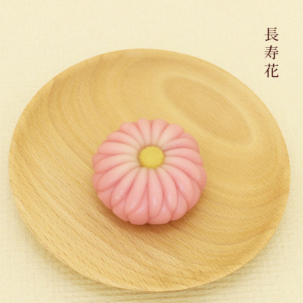 9月