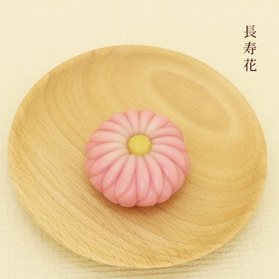 9月