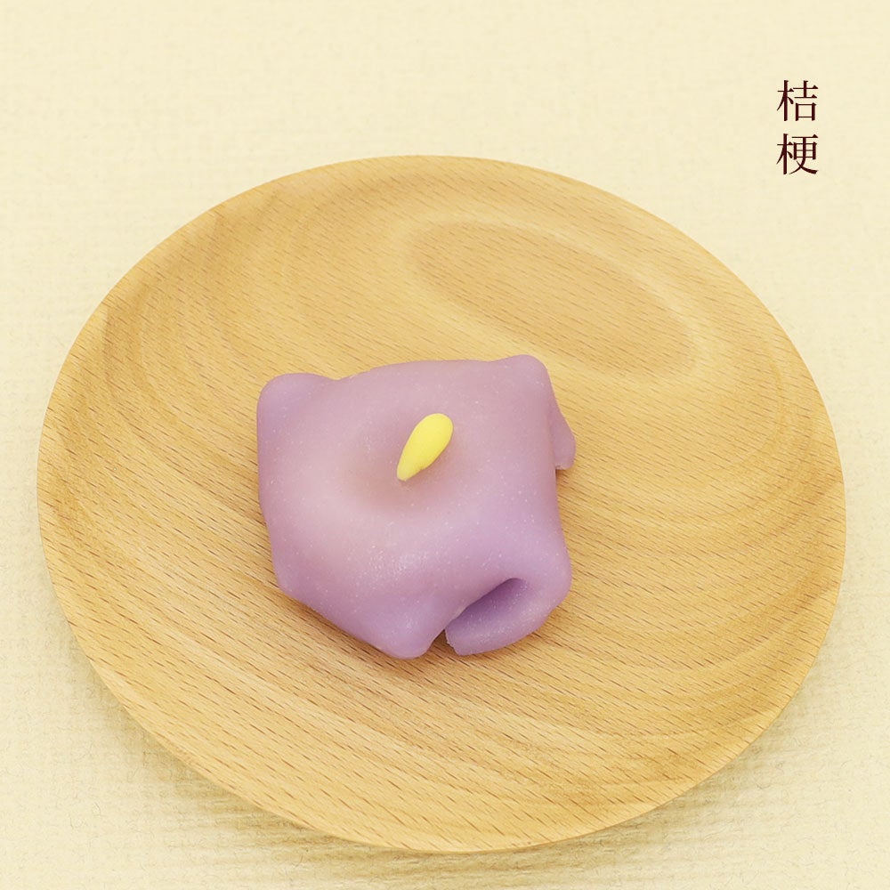 9月