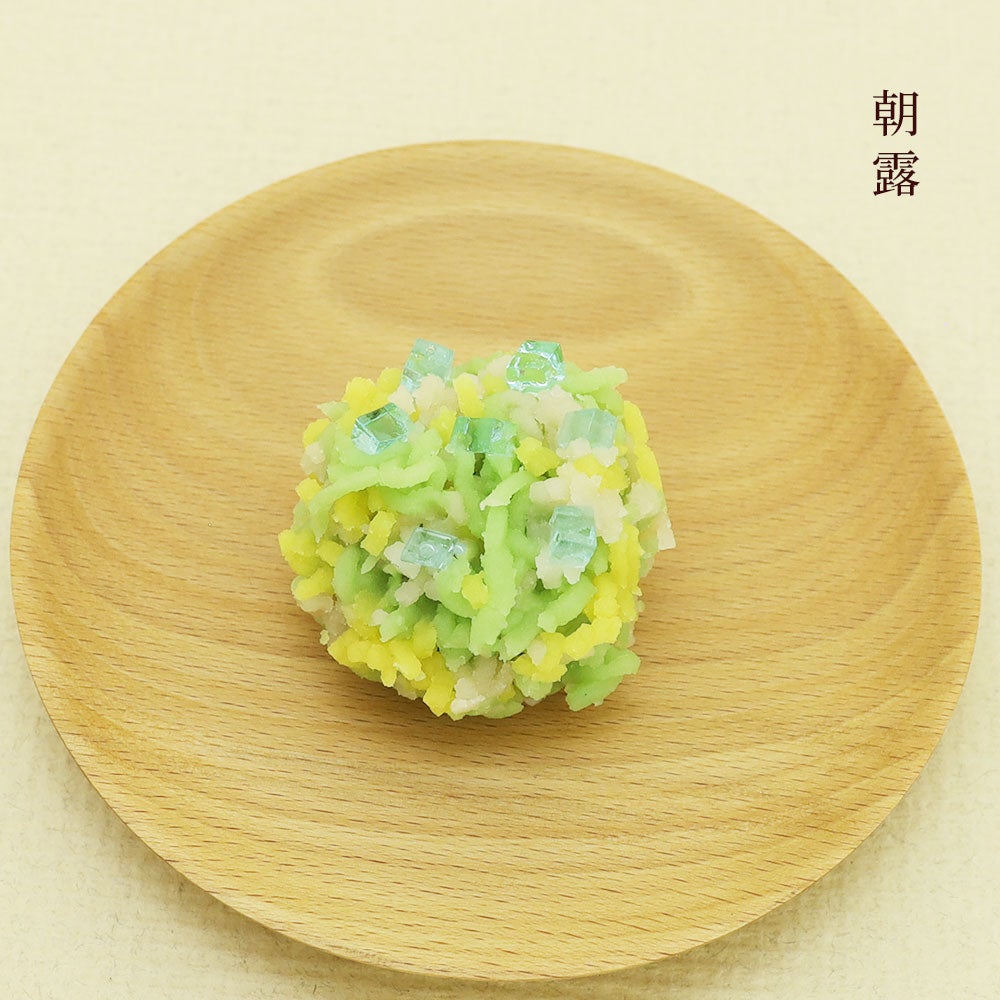 8月