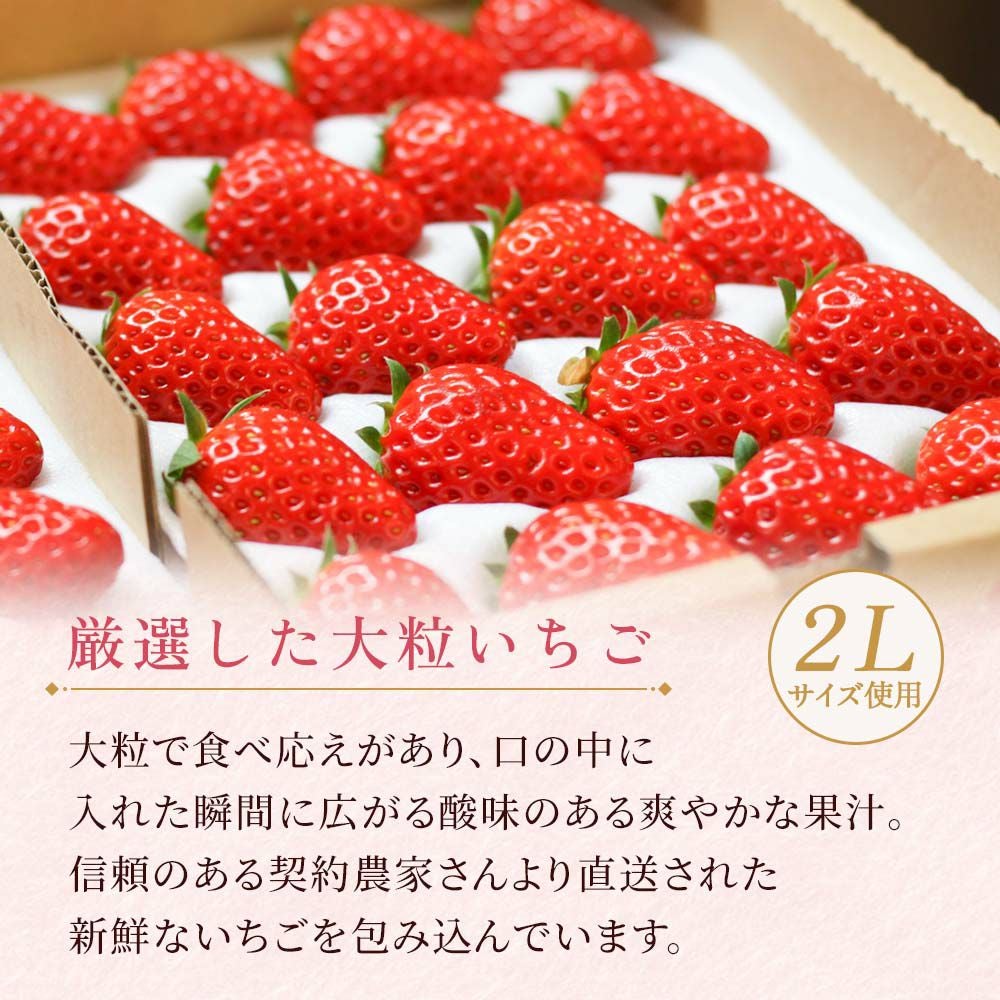 いちご大福2個箱|お取り寄せ|京都の和菓子 京みずは