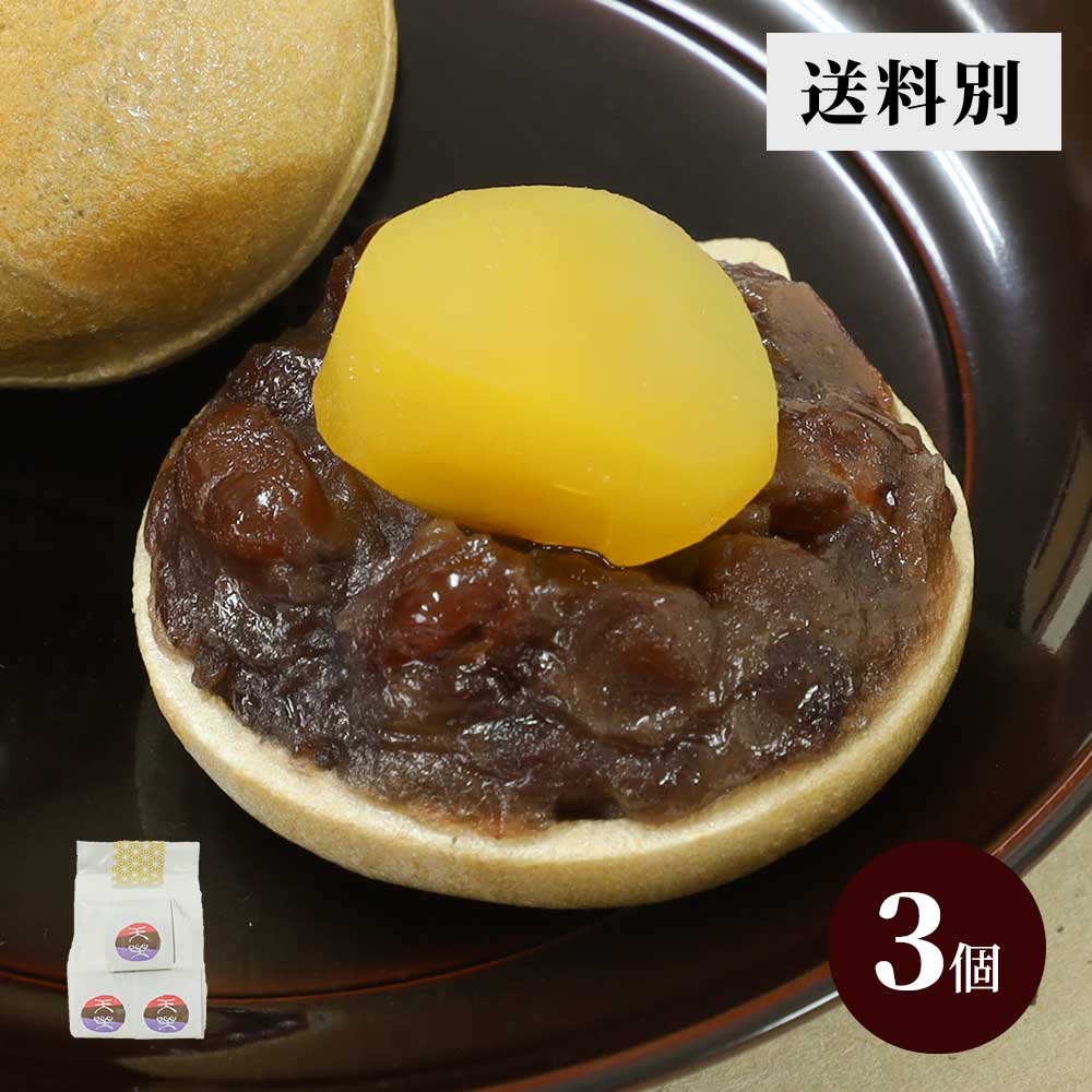 天楽3個簡易袋入