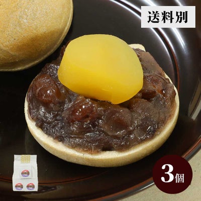 栗もなか・天楽３個簡易袋入り