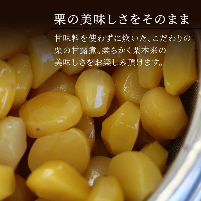 栗もなか・天楽3個簡易袋入り・のし不可 |お取り寄せ|お中元・暑中 