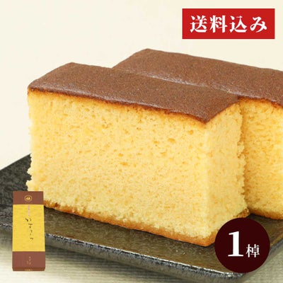 健康たまごの黄金かすてら