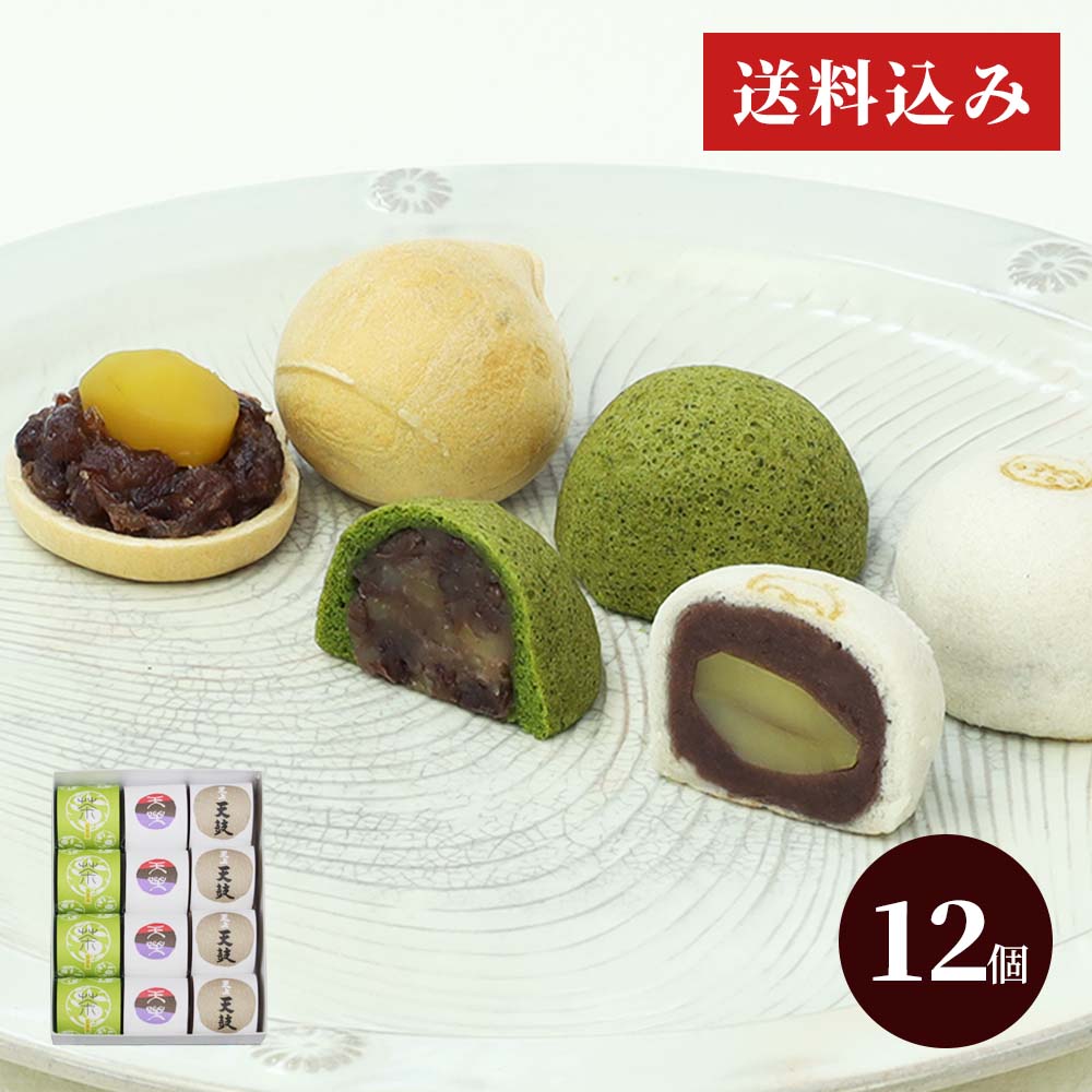 天上天鼓4個・天楽4個・お茶丸4個