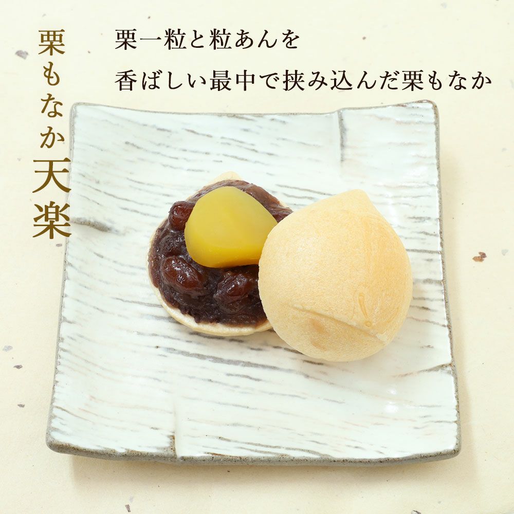 本わらび餅420g・天楽2個・天上天鼓2個セット |お取り寄せ|敬老の日