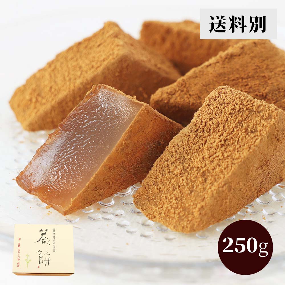 定番菓子|お取り寄せ|京都の和菓子 京みずは(みずは北川通販)