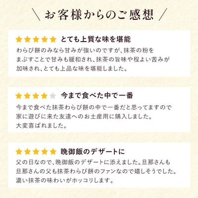 お客様からのご感想