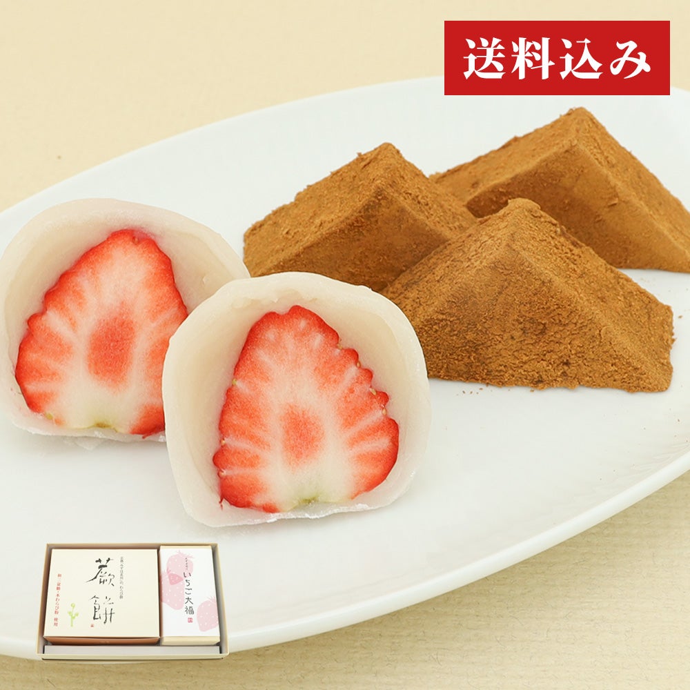 >みずはセット