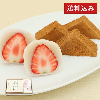 みずはセットいちご大福・本わらび餅入り