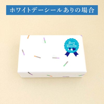 ホワイトデーシール
