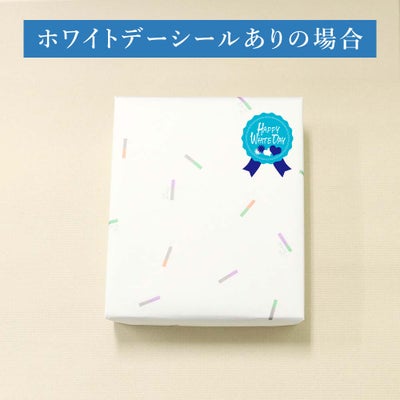 バレンタインシール有り