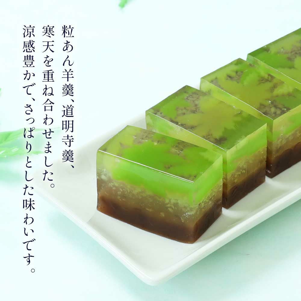 爽風菓 青楓|お取り寄せ|京都の和菓子 京みずは