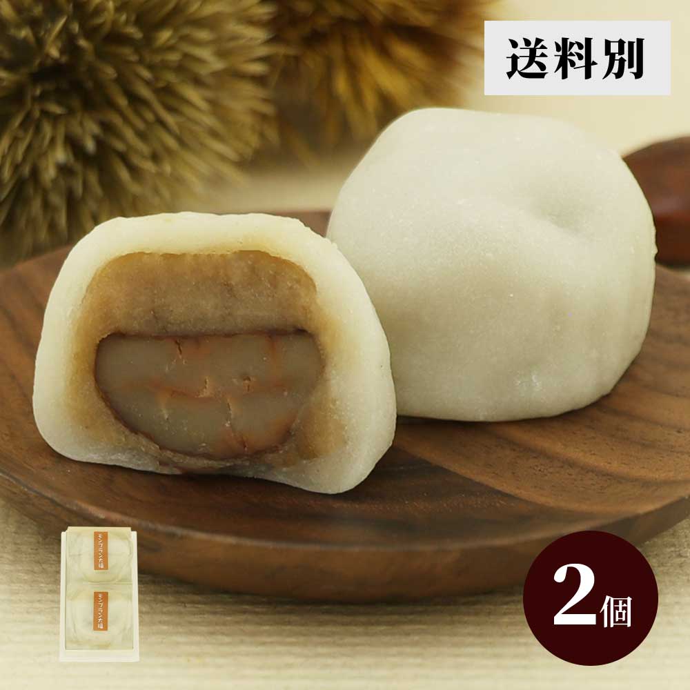 モンブラン大福6個入 |お取り寄せ|京都の和菓子 京みずは