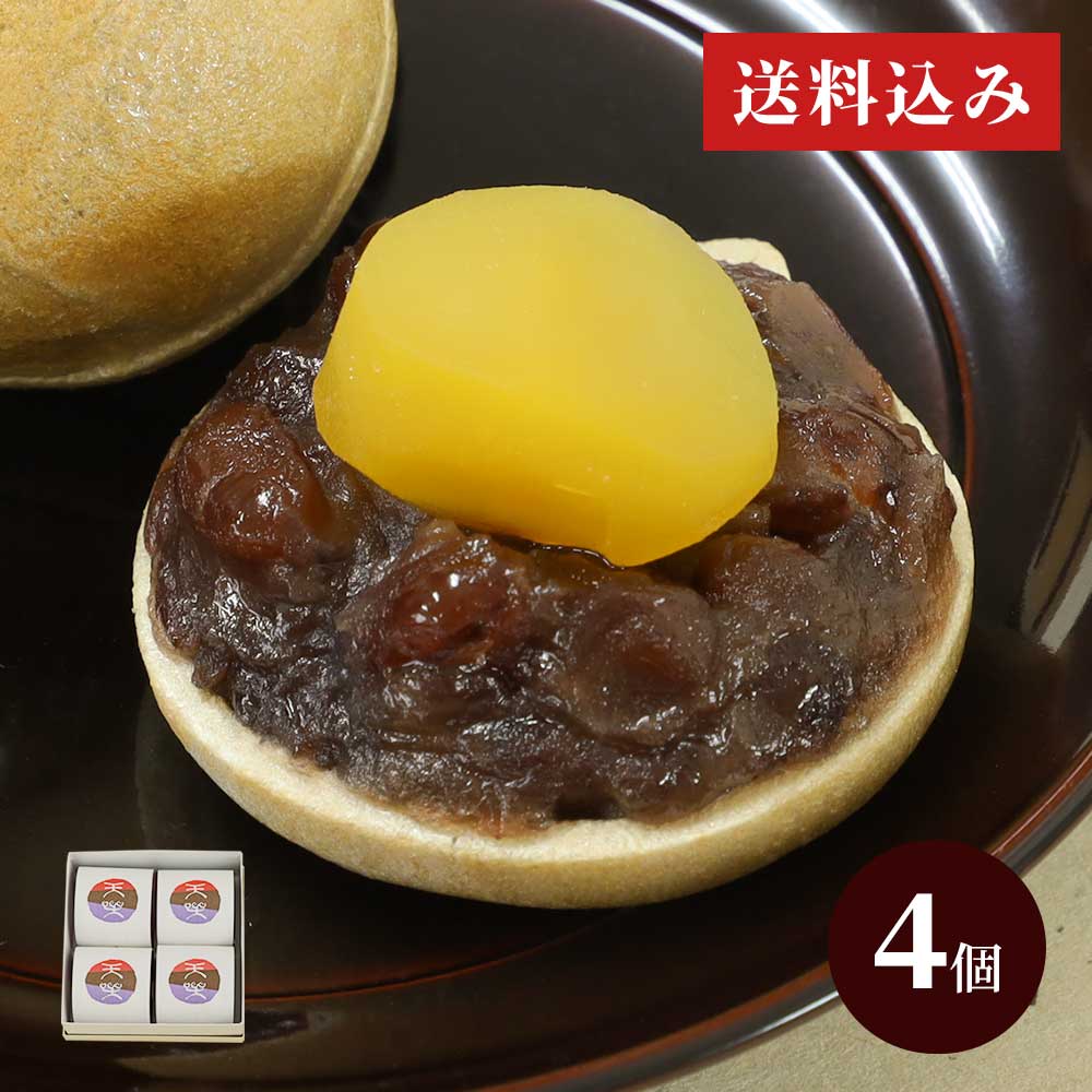 栗もなか・天楽４個箱