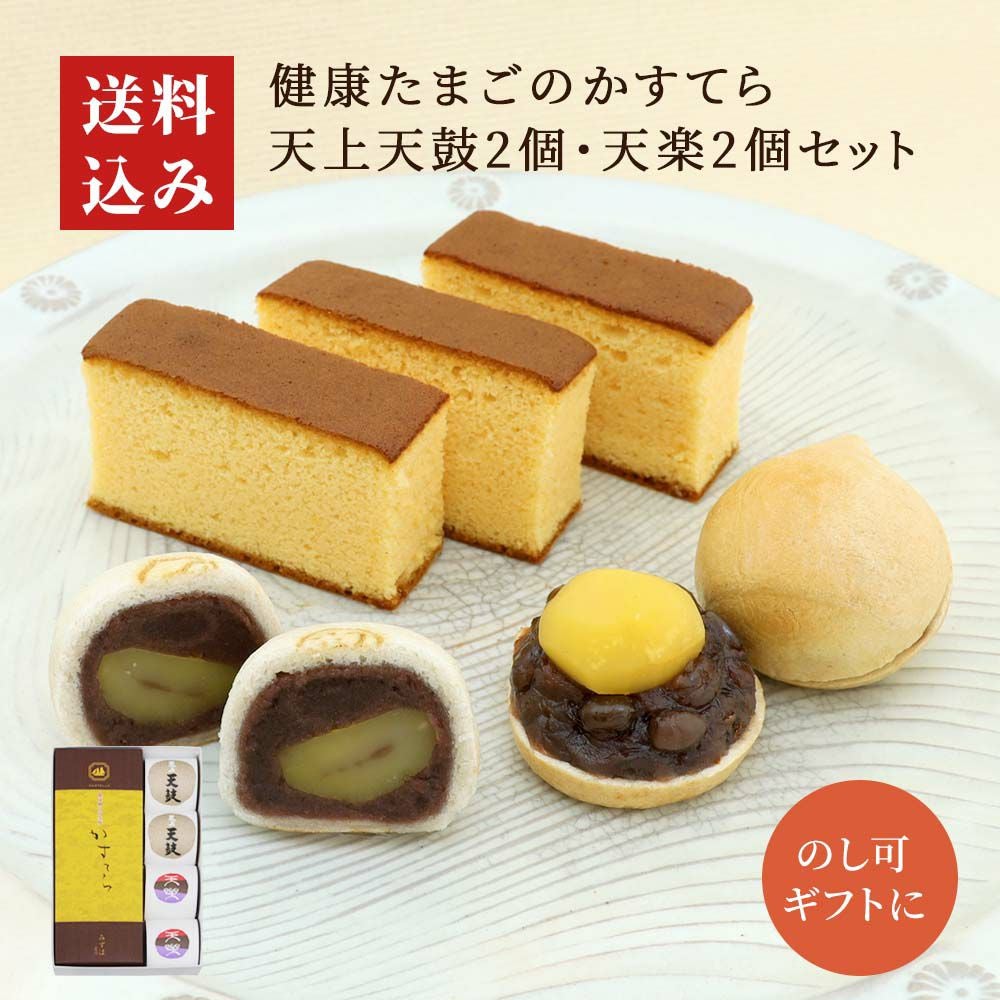 栗上用まんじゅう|献上菓 天上天鼓|お取り寄せ|京都の和菓子 京みずは