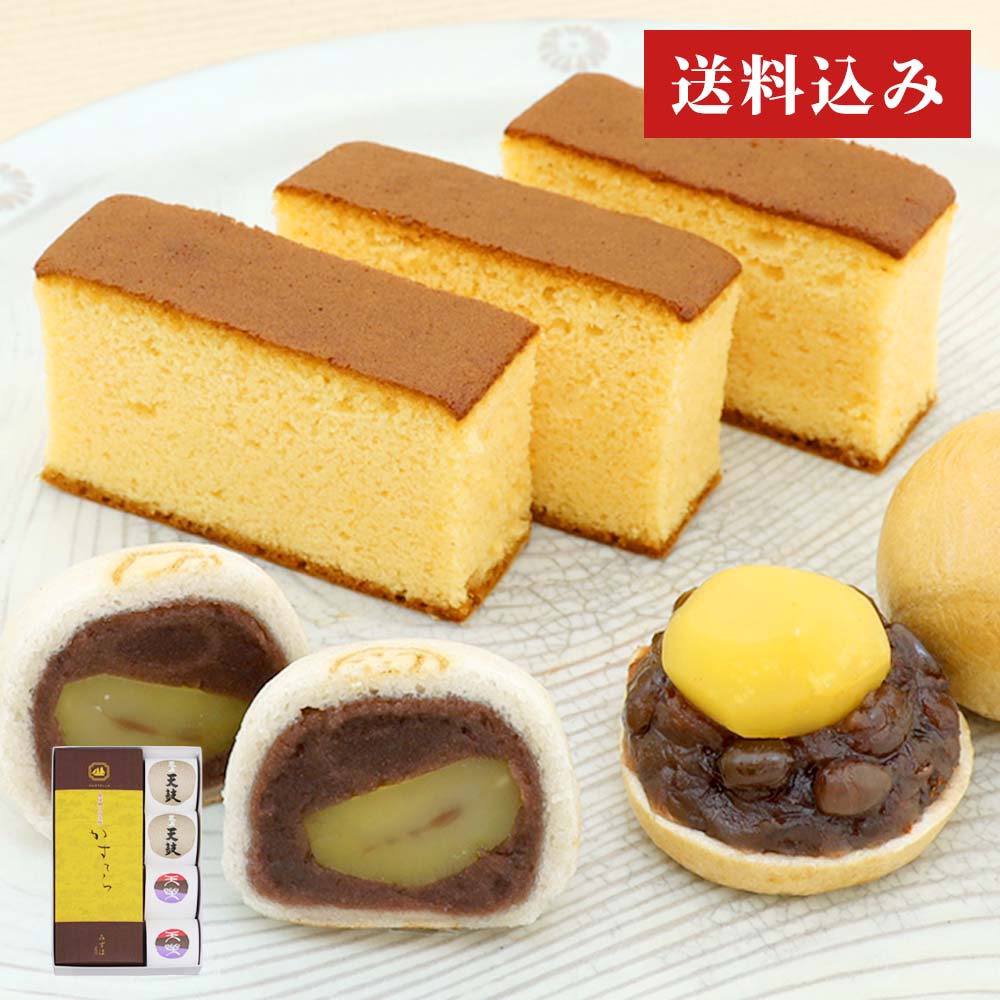 かすてら・天上天鼓２個・天楽２個セット