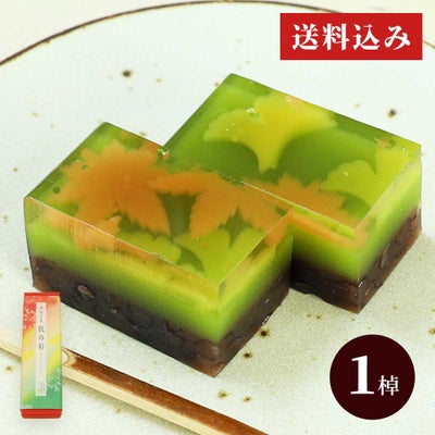  錦秋羊羹　秋の彩